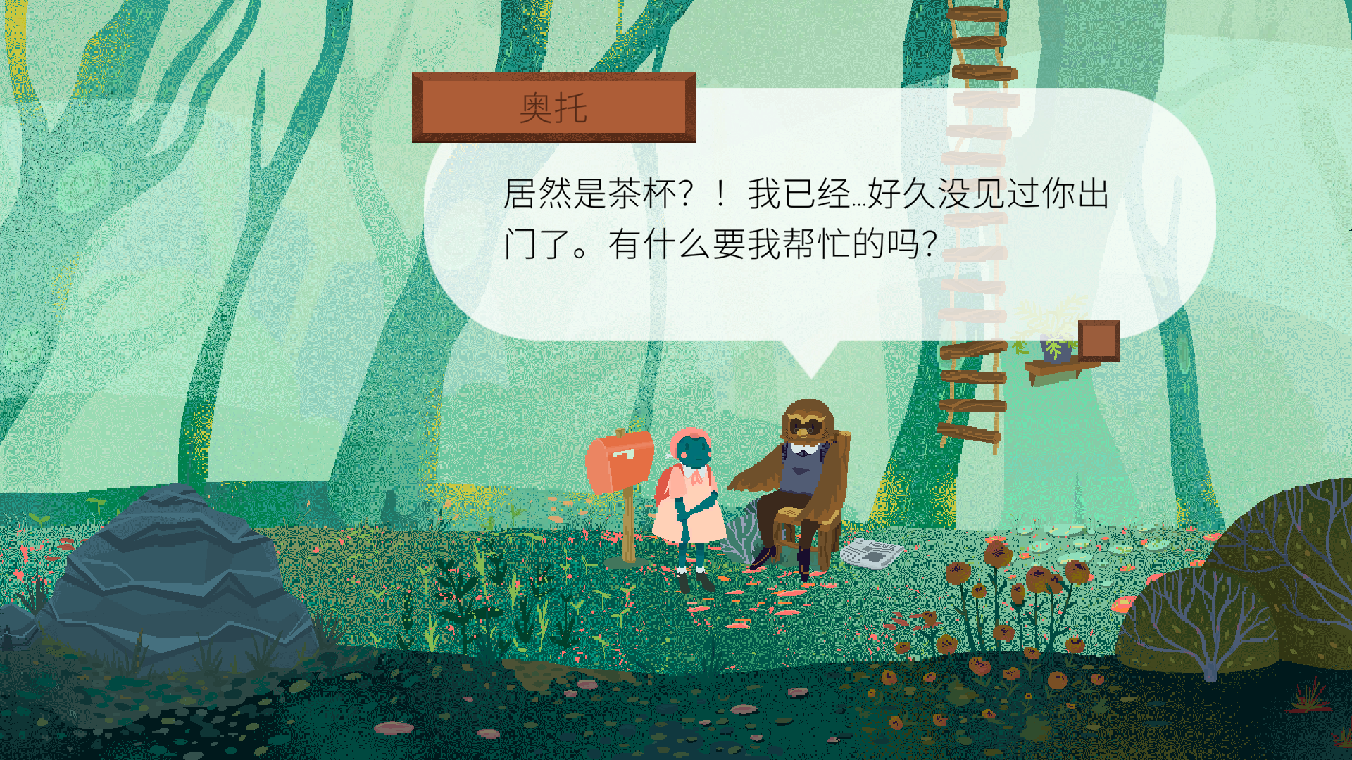 感恩節(jié)游戲?qū)ｎ}下載|陪伴治愈棋牌歡樂(lè)集錦|感恩節(jié)游戲集錦下載宣傳圖4