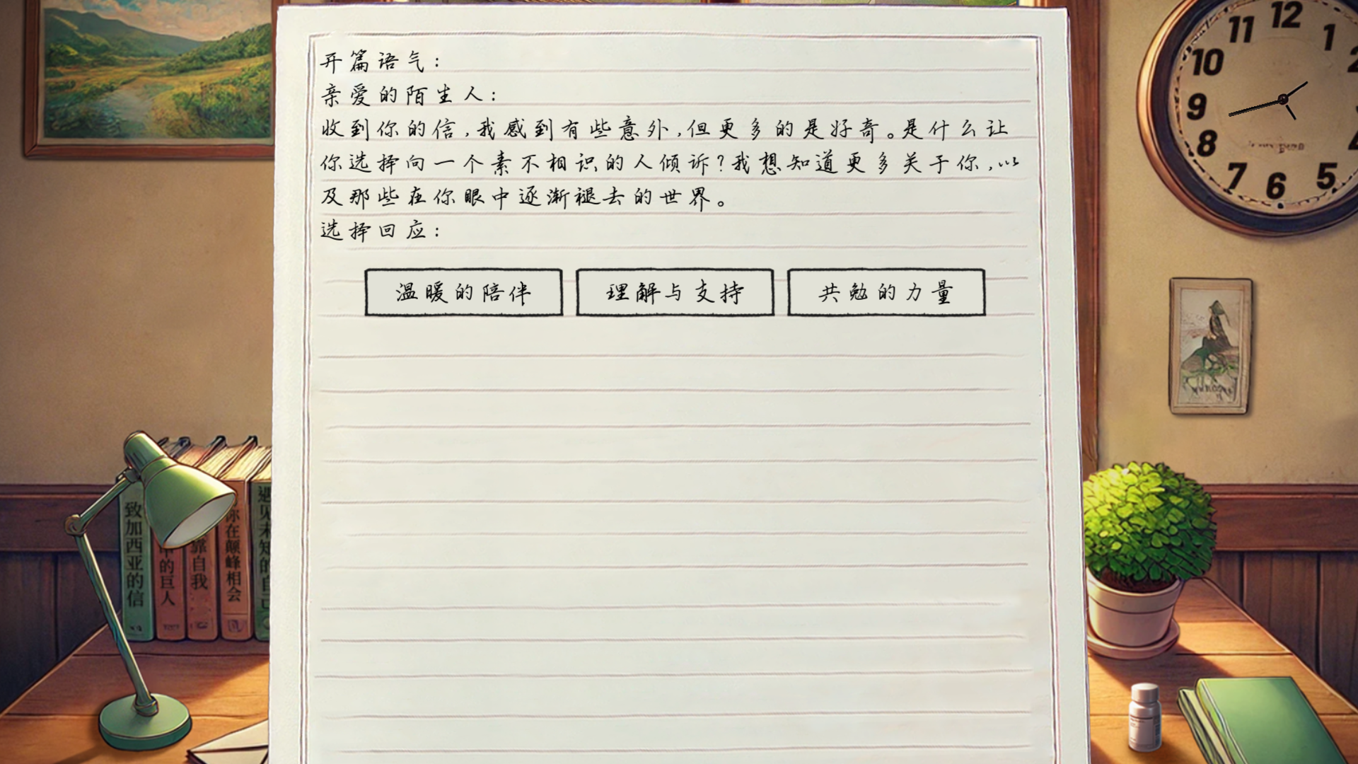 感恩節(jié)游戲?qū)ｎ}下載|陪伴治愈棋牌歡樂(lè)集錦|感恩節(jié)游戲集錦下載宣傳圖7
