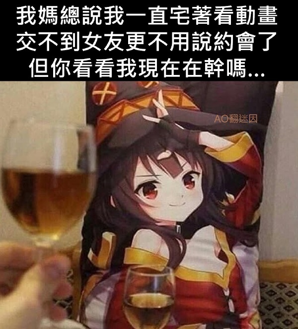 今日沙雕： “要是時(shí)間能倒流就好了” 拉完屎的男桐幻想道宣傳圖5