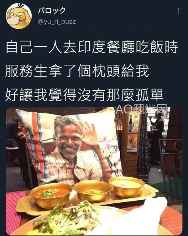 今日沙雕： “要是時(shí)間能倒流就好了” 拉完屎的男桐幻想道宣傳圖8