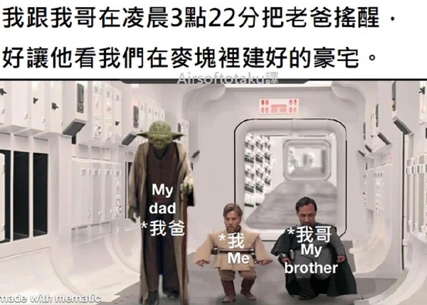 今日沙雕： “要是時(shí)間能倒流就好了” 拉完屎的男桐幻想道宣傳圖11