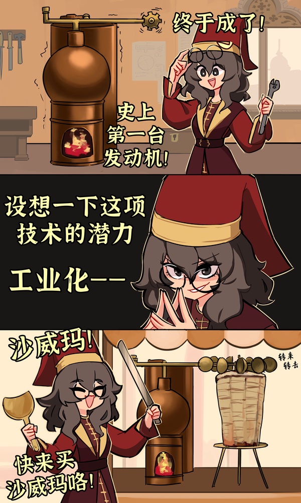 今日沙雕： “要是時(shí)間能倒流就好了” 拉完屎的男桐幻想道宣傳圖18