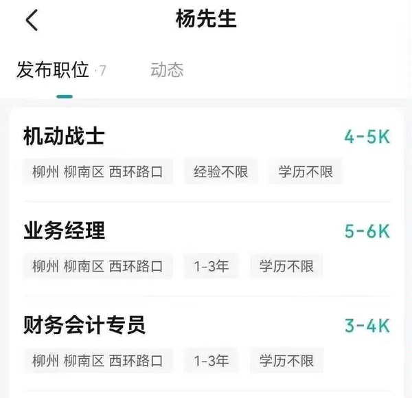 今日沙雕： “要是時(shí)間能倒流就好了” 拉完屎的男桐幻想道宣傳圖20