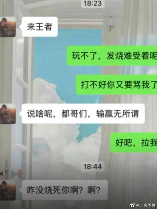 今日沙雕： “要是時(shí)間能倒流就好了” 拉完屎的男桐幻想道宣傳圖21