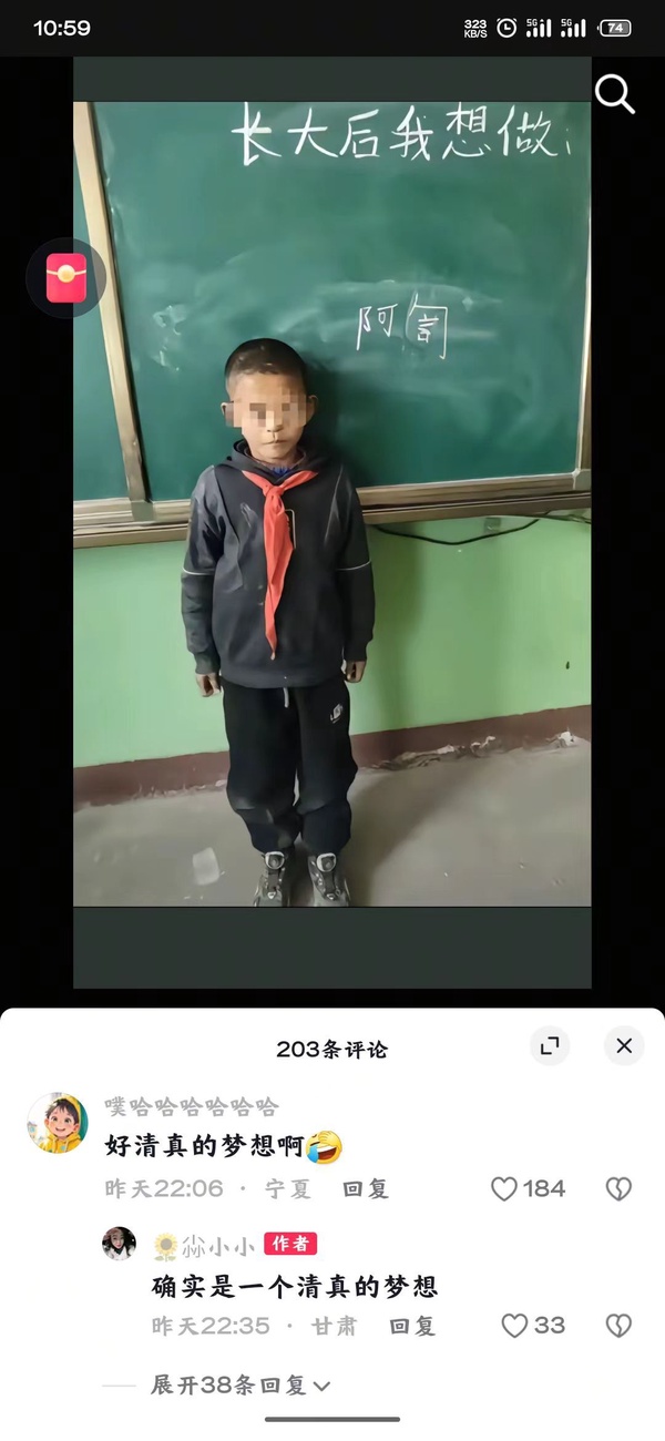 今日沙雕： “要是時(shí)間能倒流就好了” 拉完屎的男桐幻想道宣傳圖22