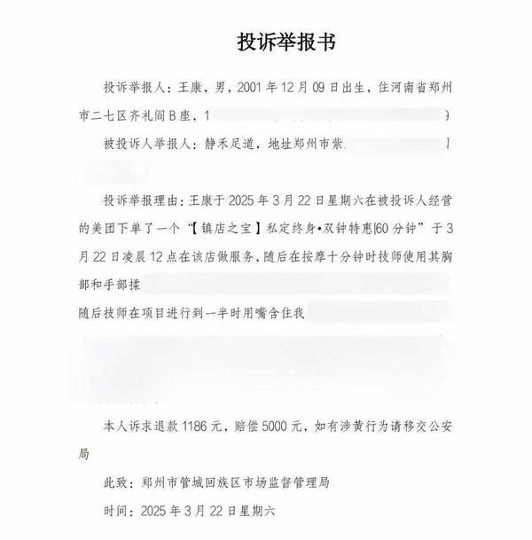 今日沙雕： “要是時(shí)間能倒流就好了” 拉完屎的男桐幻想道宣傳圖24