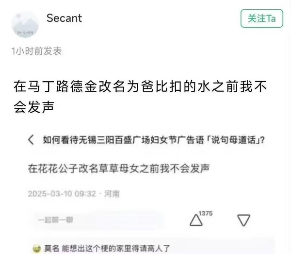 今日沙雕： “要是時(shí)間能倒流就好了” 拉完屎的男桐幻想道宣傳圖25