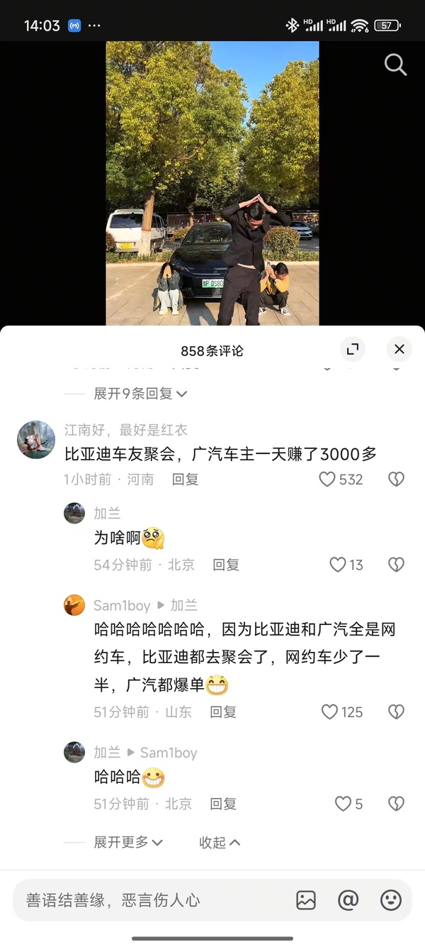 今日沙雕： “要是時(shí)間能倒流就好了” 拉完屎的男桐幻想道宣傳圖26
