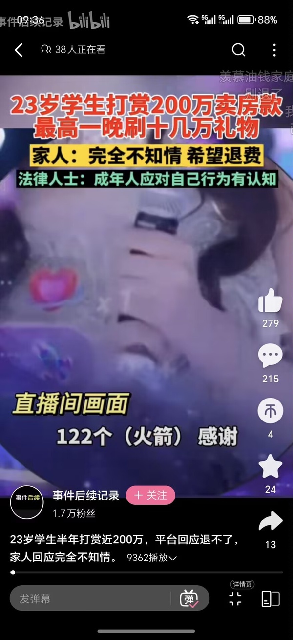 今日沙雕： “要是時(shí)間能倒流就好了” 拉完屎的男桐幻想道宣傳圖27