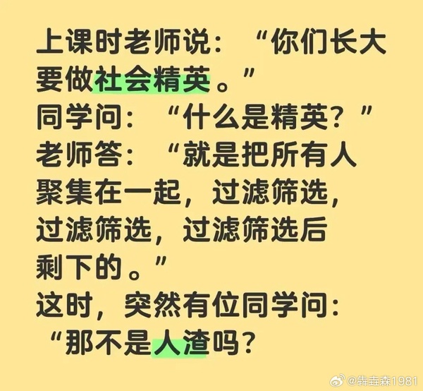 今日沙雕： “要是時(shí)間能倒流就好了” 拉完屎的男桐幻想道宣傳圖30