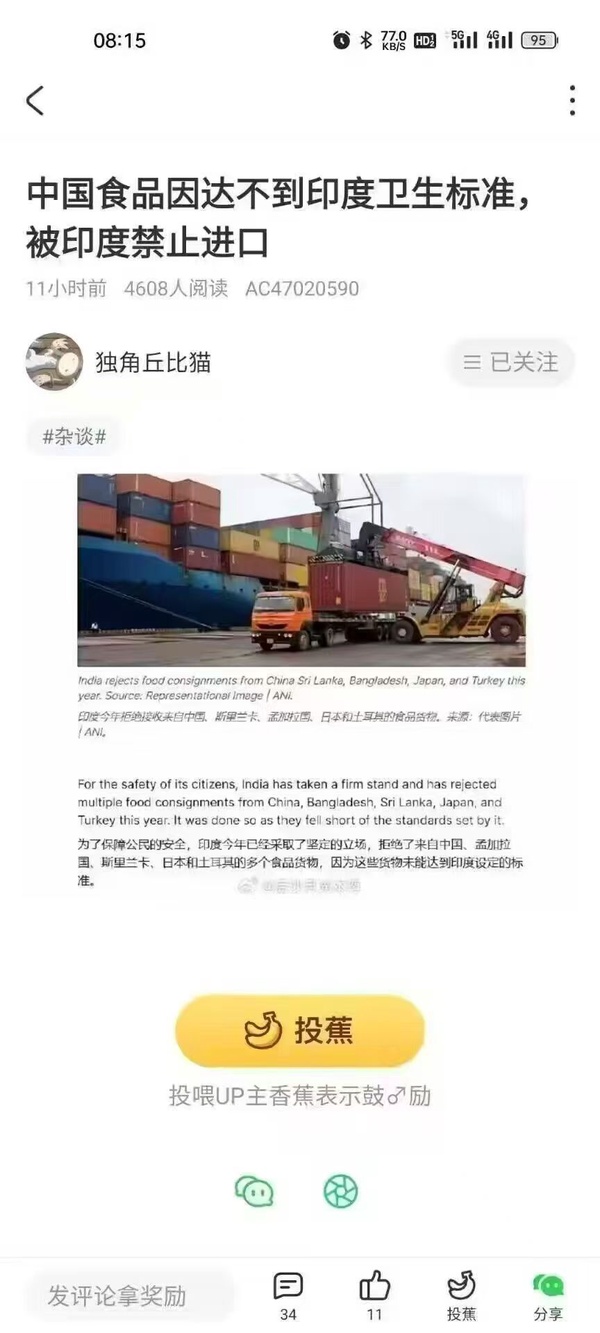 今日沙雕： “要是時(shí)間能倒流就好了” 拉完屎的男桐幻想道宣傳圖31