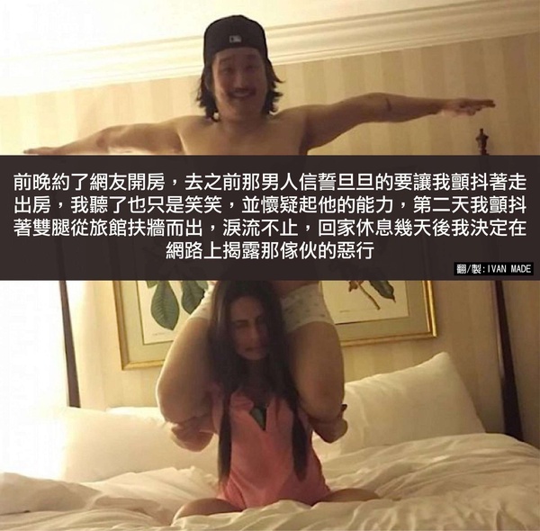 今日沙雕： “要是時(shí)間能倒流就好了” 拉完屎的男桐幻想道宣傳圖32