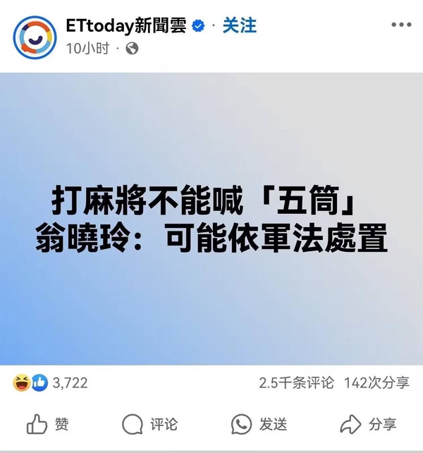 今日沙雕： “要是時(shí)間能倒流就好了” 拉完屎的男桐幻想道宣傳圖35
