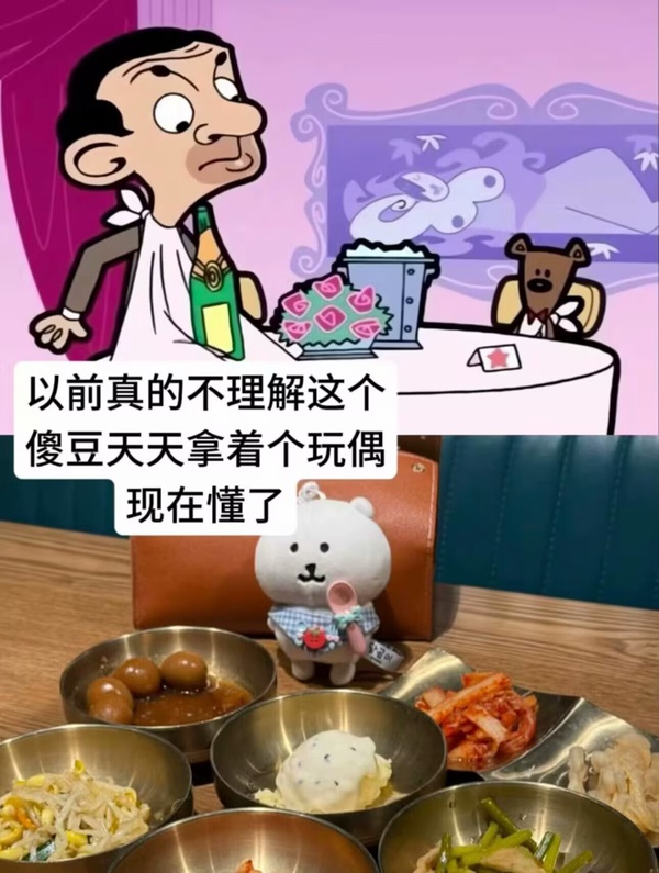今日沙雕： “要是時(shí)間能倒流就好了” 拉完屎的男桐幻想道宣傳圖36
