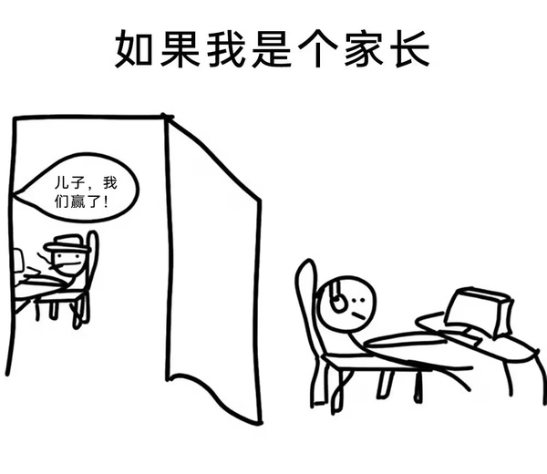今日沙雕： “要是時(shí)間能倒流就好了” 拉完屎的男桐幻想道宣傳圖39
