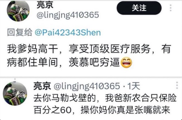 今日沙雕： “要是時(shí)間能倒流就好了” 拉完屎的男桐幻想道宣傳圖40
