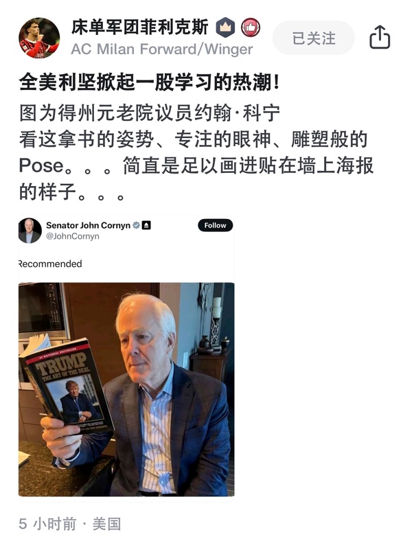 今日沙雕： “要是時(shí)間能倒流就好了” 拉完屎的男桐幻想道宣傳圖43