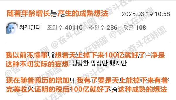 今日沙雕： “要是時(shí)間能倒流就好了” 拉完屎的男桐幻想道宣傳圖49
