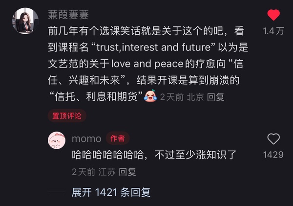 今日沙雕： “要是時(shí)間能倒流就好了” 拉完屎的男桐幻想道宣傳圖51