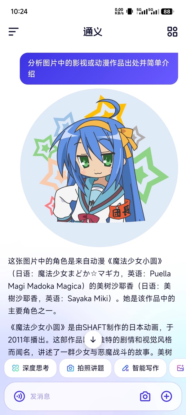 今日沙雕： “要是時(shí)間能倒流就好了” 拉完屎的男桐幻想道宣傳圖52