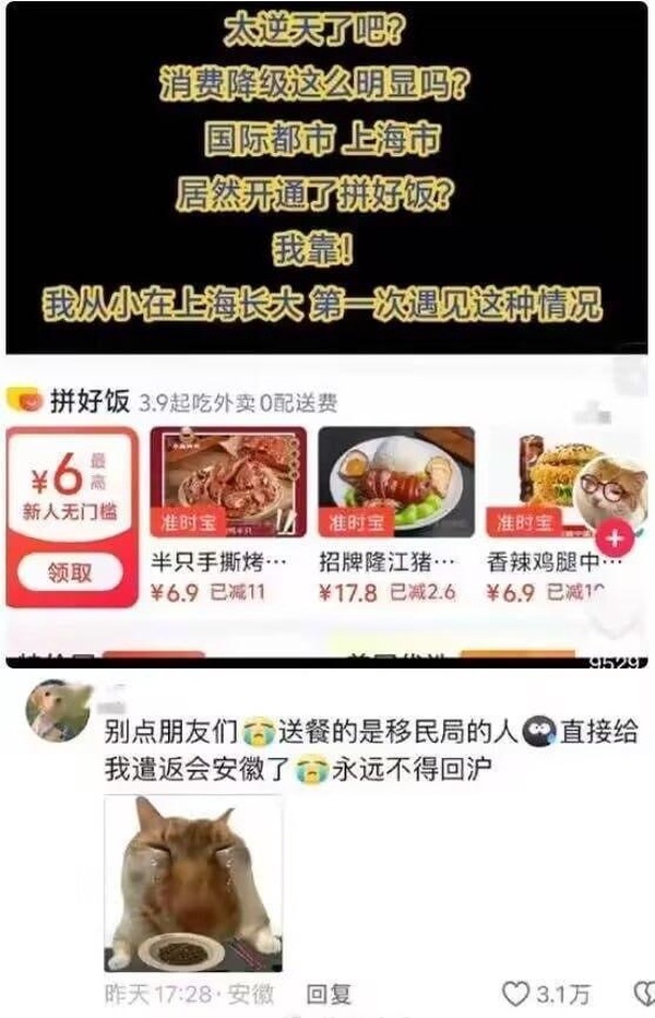 今日沙雕： “要是時(shí)間能倒流就好了” 拉完屎的男桐幻想道宣傳圖55