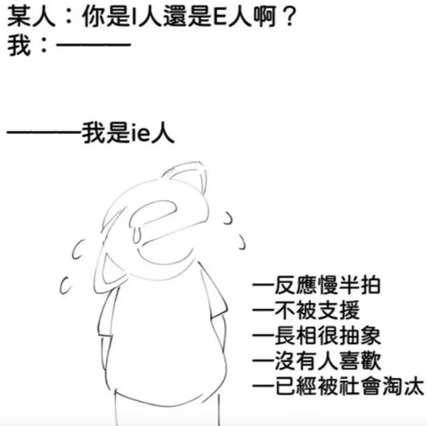 今日沙雕： “要是時(shí)間能倒流就好了” 拉完屎的男桐幻想道宣傳圖54