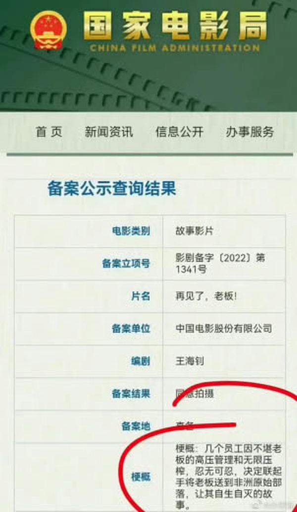 今日沙雕： “要是時(shí)間能倒流就好了” 拉完屎的男桐幻想道宣傳圖60