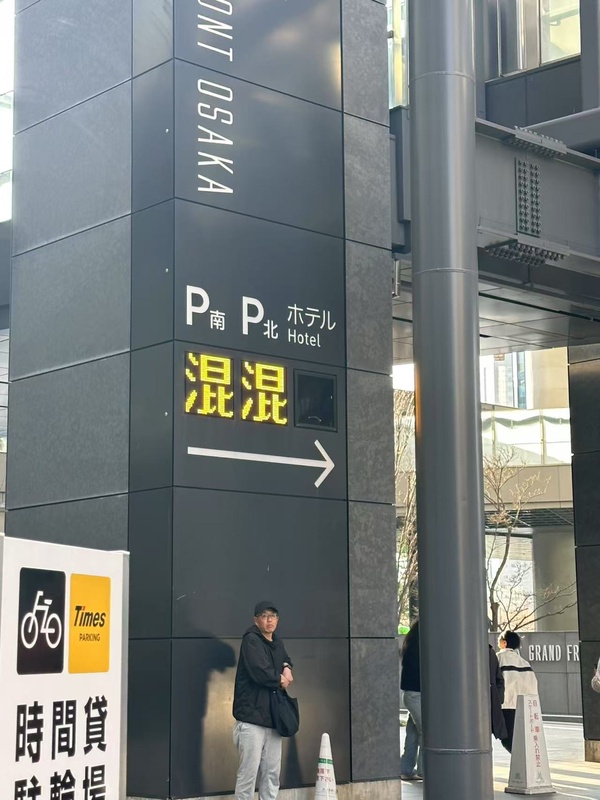 今日沙雕： “要是時(shí)間能倒流就好了” 拉完屎的男桐幻想道宣傳圖62