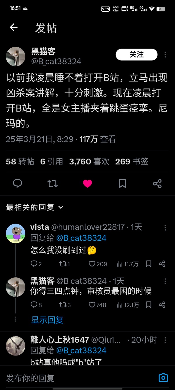 今日沙雕： “要是時(shí)間能倒流就好了” 拉完屎的男桐幻想道宣傳圖63