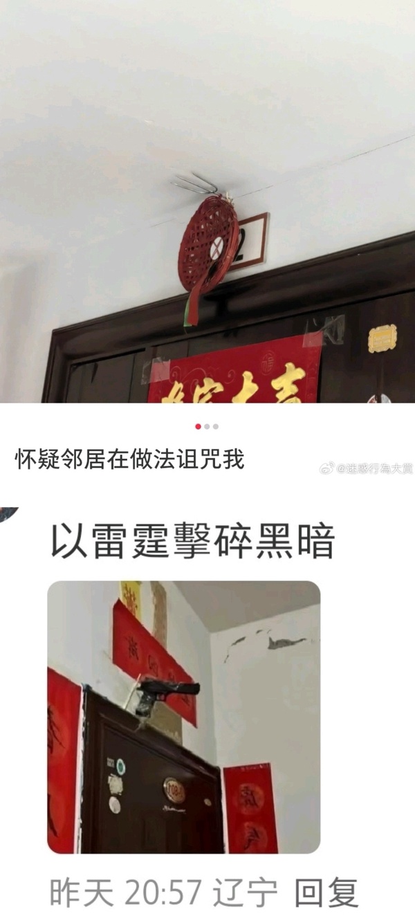 今日沙雕： “要是時(shí)間能倒流就好了” 拉完屎的男桐幻想道宣傳圖65