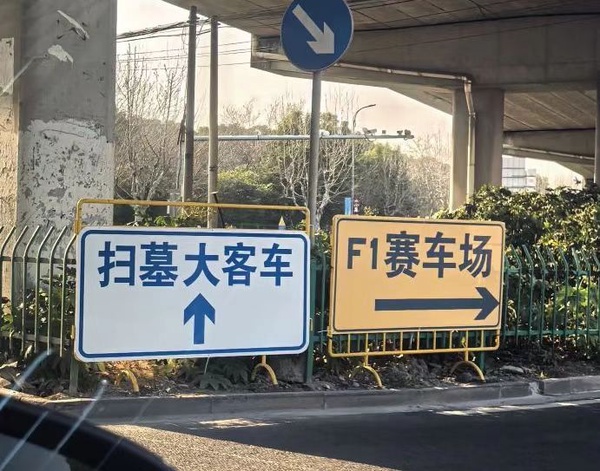 今日沙雕： “要是時(shí)間能倒流就好了” 拉完屎的男桐幻想道宣傳圖68
