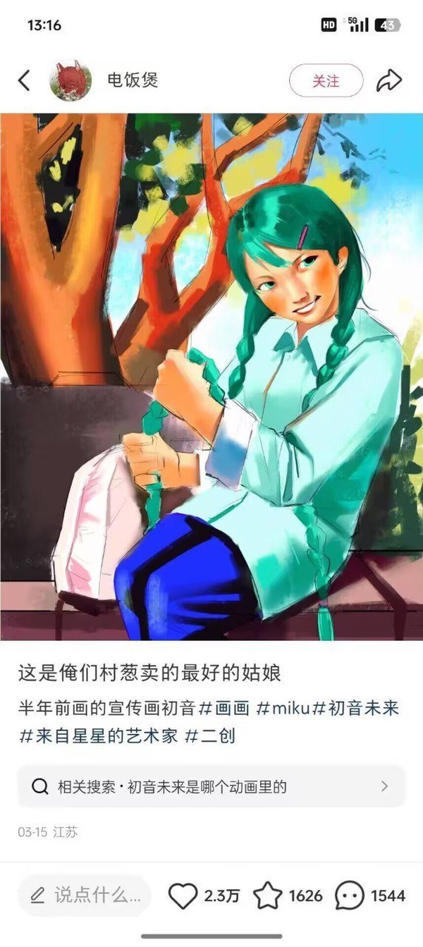 今日沙雕： “要是時(shí)間能倒流就好了” 拉完屎的男桐幻想道宣傳圖69