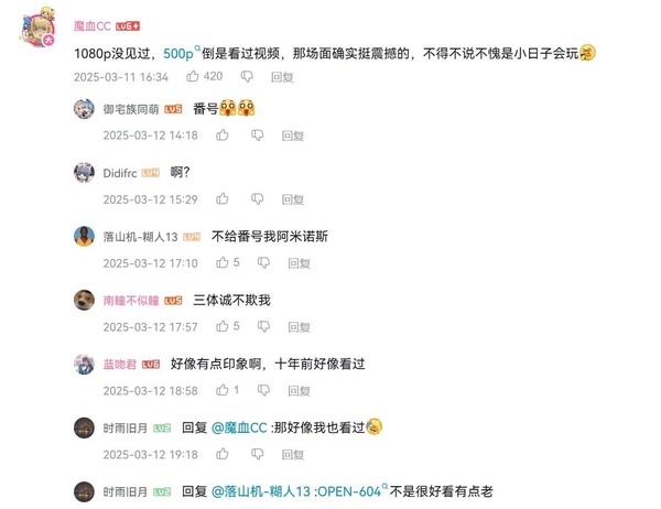 今日沙雕： “要是時(shí)間能倒流就好了” 拉完屎的男桐幻想道宣傳圖73