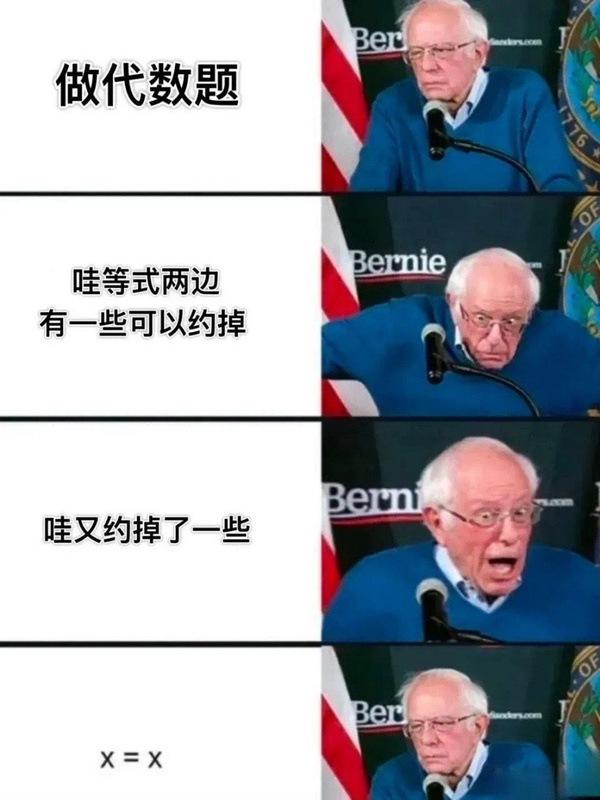 今日沙雕： “要是時(shí)間能倒流就好了” 拉完屎的男桐幻想道宣傳圖76