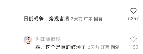 今日沙雕： “要是時(shí)間能倒流就好了” 拉完屎的男桐幻想道宣傳圖77