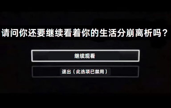 今日沙雕： “要是時(shí)間能倒流就好了” 拉完屎的男桐幻想道宣傳圖79