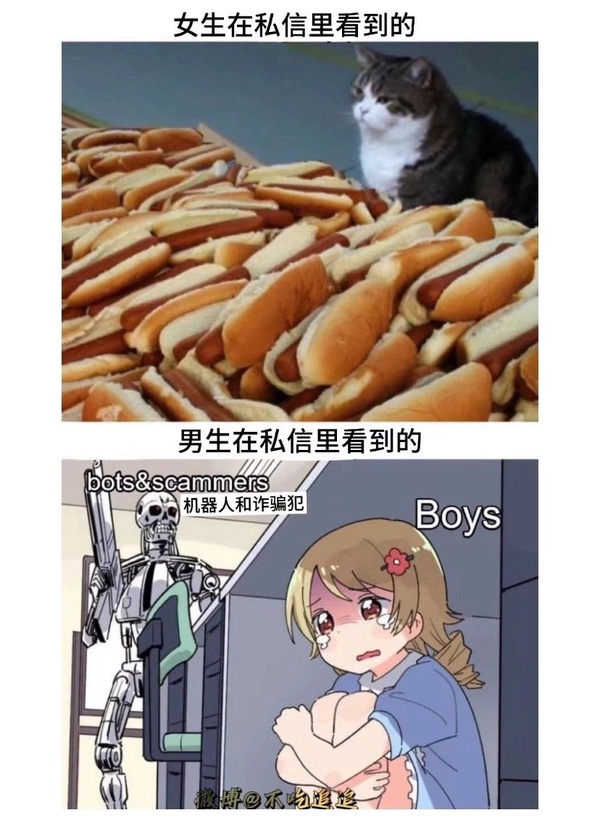 今日沙雕： “要是時(shí)間能倒流就好了” 拉完屎的男桐幻想道宣傳圖78