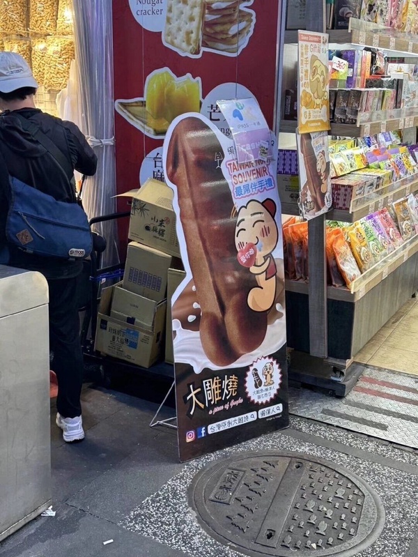 今日沙雕： “要是時(shí)間能倒流就好了” 拉完屎的男桐幻想道宣傳圖81