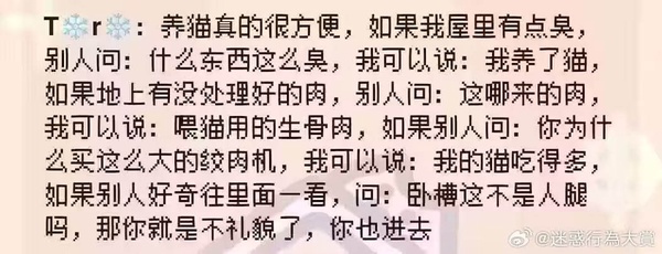 今日沙雕： “要是時(shí)間能倒流就好了” 拉完屎的男桐幻想道宣傳圖82