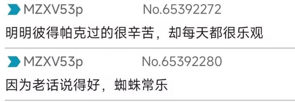 今日沙雕： “要是時(shí)間能倒流就好了” 拉完屎的男桐幻想道宣傳圖83