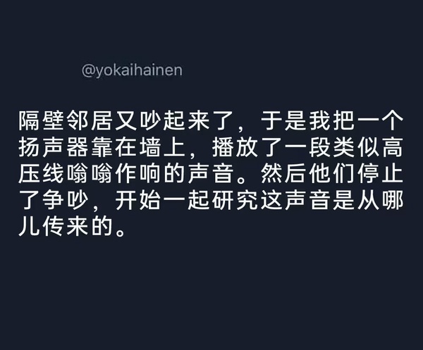 今日沙雕： “要是時(shí)間能倒流就好了” 拉完屎的男桐幻想道宣傳圖85