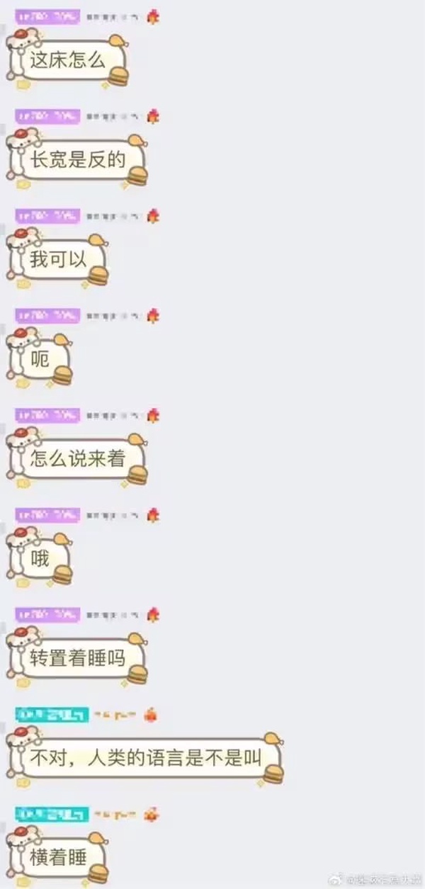 今日沙雕： “要是時(shí)間能倒流就好了” 拉完屎的男桐幻想道宣傳圖90