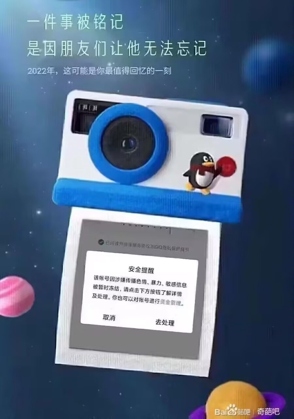 今日沙雕： “要是時(shí)間能倒流就好了” 拉完屎的男桐幻想道宣傳圖93