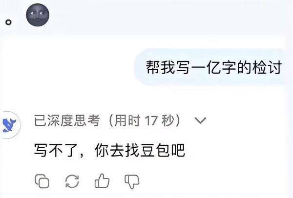 今日沙雕： “要是時(shí)間能倒流就好了” 拉完屎的男桐幻想道宣傳圖92