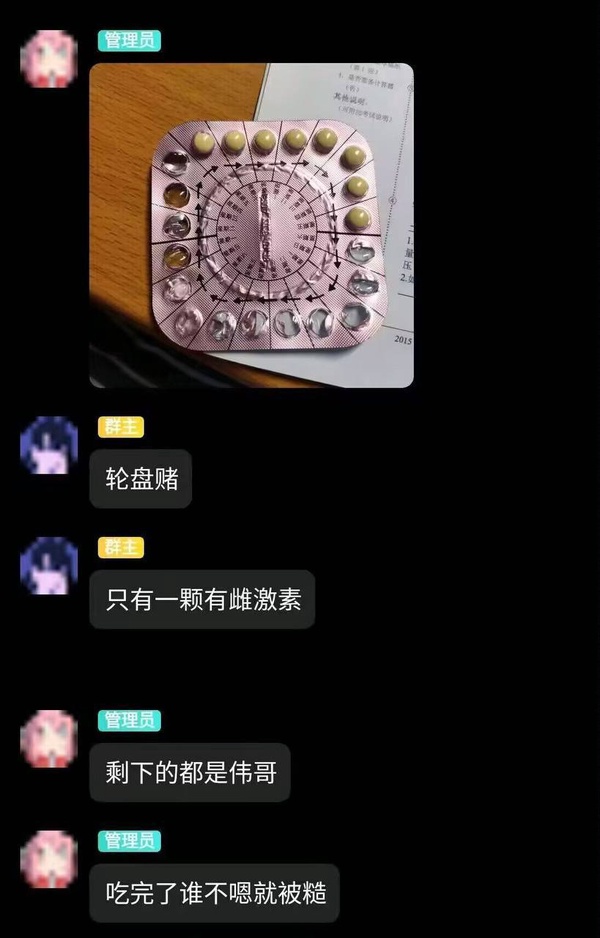 今日沙雕： “要是時(shí)間能倒流就好了” 拉完屎的男桐幻想道宣傳圖96