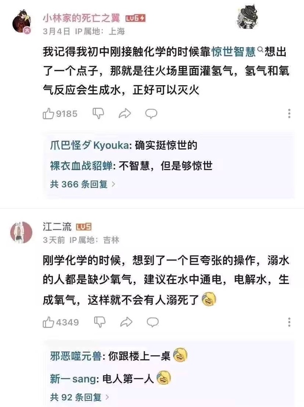 今日沙雕： “要是時(shí)間能倒流就好了” 拉完屎的男桐幻想道宣傳圖98