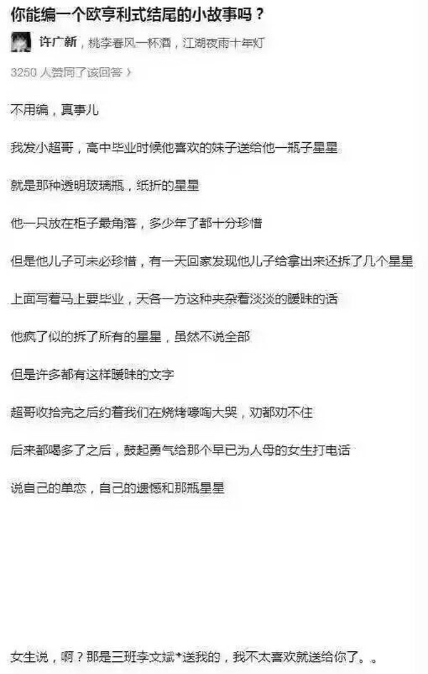 今日沙雕： “要是時(shí)間能倒流就好了” 拉完屎的男桐幻想道宣傳圖99