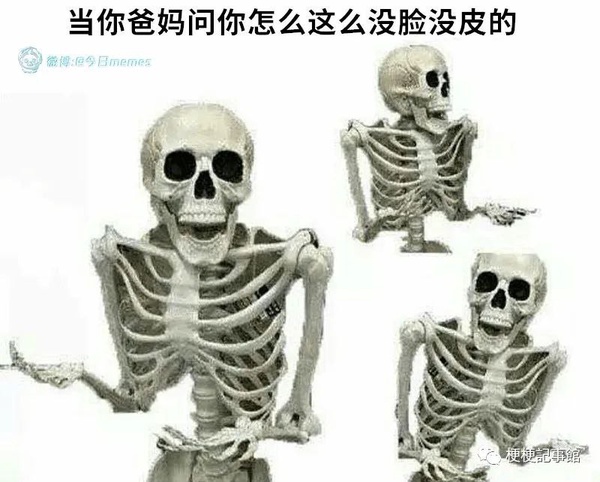 今日沙雕： “要是時(shí)間能倒流就好了” 拉完屎的男桐幻想道宣傳圖101
