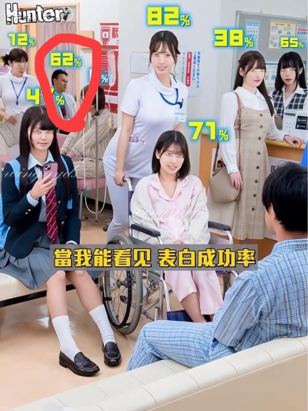 今日沙雕： “要是時(shí)間能倒流就好了” 拉完屎的男桐幻想道宣傳圖105