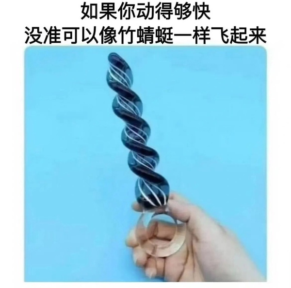 今日沙雕： “要是時(shí)間能倒流就好了” 拉完屎的男桐幻想道宣傳圖112